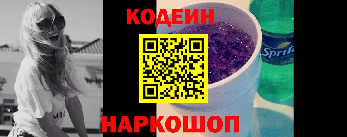 Меф Губкин