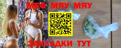прущие крисы Балаково