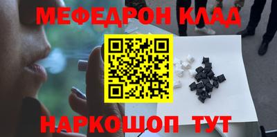 прущие крисы Балаково