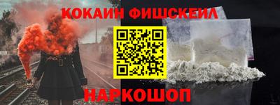 бошки Балашиха