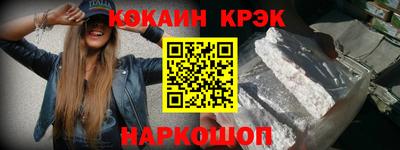 бутират Владимир