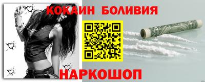 бошки Балашиха