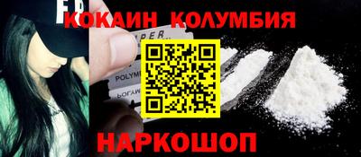 бошки Балашиха
