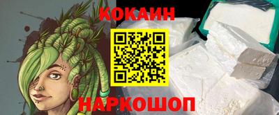 трава Владивосток