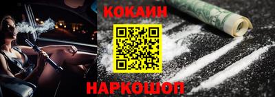 прущие крисы Балаково