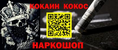 кокс Балахна