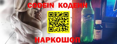 прущие крисы Балаково