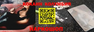 кокс Балахна
