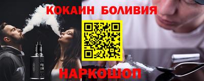 кокс Балахна