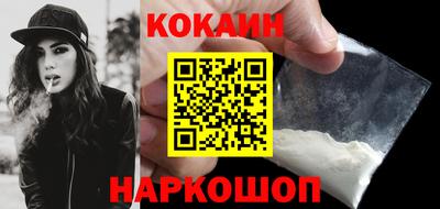 бошки Балашиха