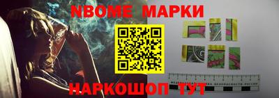 кокс Балахна