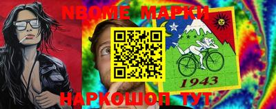 прущие крисы Балаково