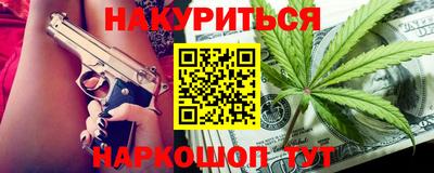прущие крисы Балаково