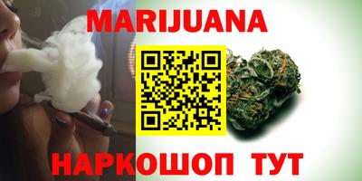 бошки Балашиха