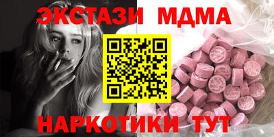 бошки Балашиха