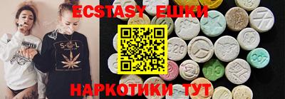 прущие крисы Балаково