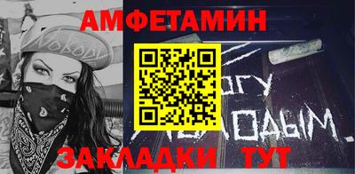 прущие крисы Балаково