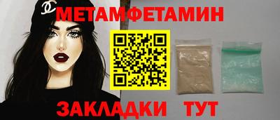 прущие крисы Балаково