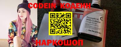 кокс Балахна