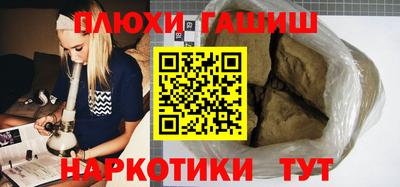 бошки Балашиха