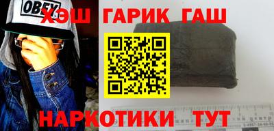 бошки Балашиха