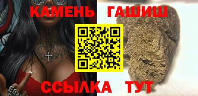 прущие крисы Балаково