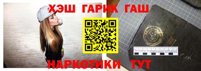 прущие крисы Балаково