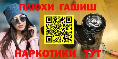 бошки Балашиха