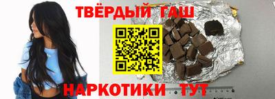 прущие крисы Балаково