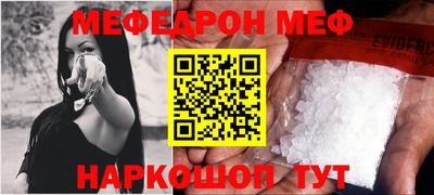 прущие крисы Балаково