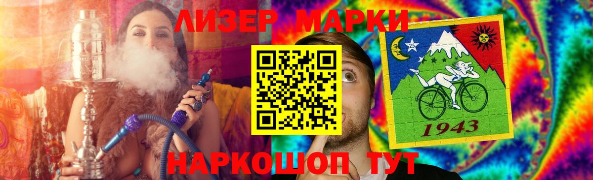 ЛСД экстази кислота Губкин