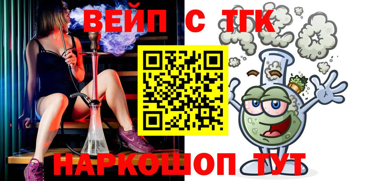 Меф МЯУ МЯУ   Губкин  МАРИХУАНА  LSD-25  Вход с VPN  COCAIN  НБОМе  ГАШ 