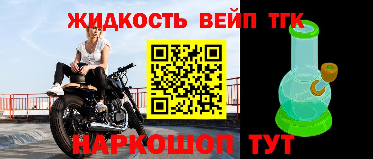 Дистиллят ТГК Wax Губкин