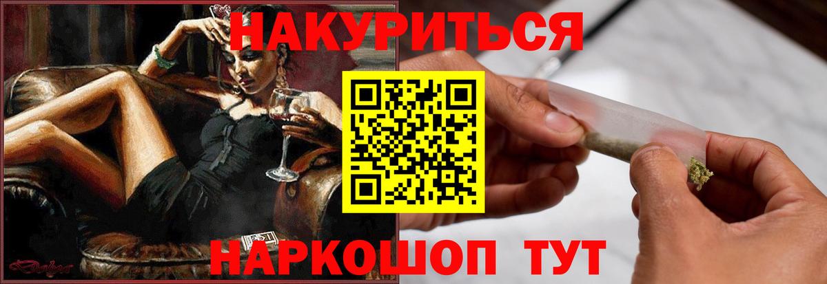 Губкин  Шишки марихуана VHQ  Каннабис MAZAR  Вход с VPN 